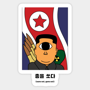 Kim Jong Un Suns Out Guns Out Sticker